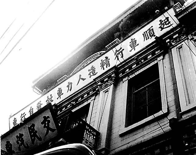皇冠体育App下载
_“西直门奔海淀——拉了皇冠体育App下载
！”这句老北京歇后语打哪儿来的？