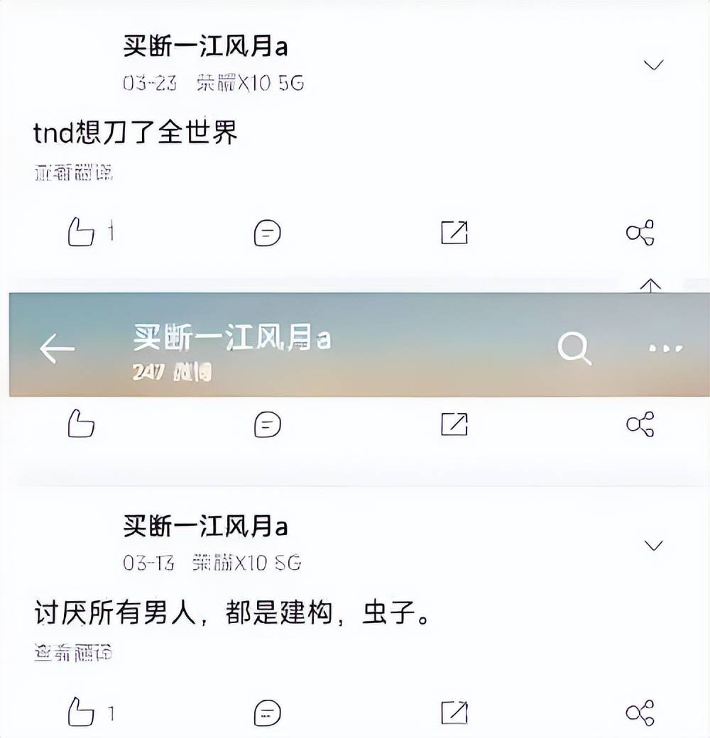 皇冠信用网登123出租
_哈尔滨法警考生涉极端言论事件最新进展：政审环节已终止程序