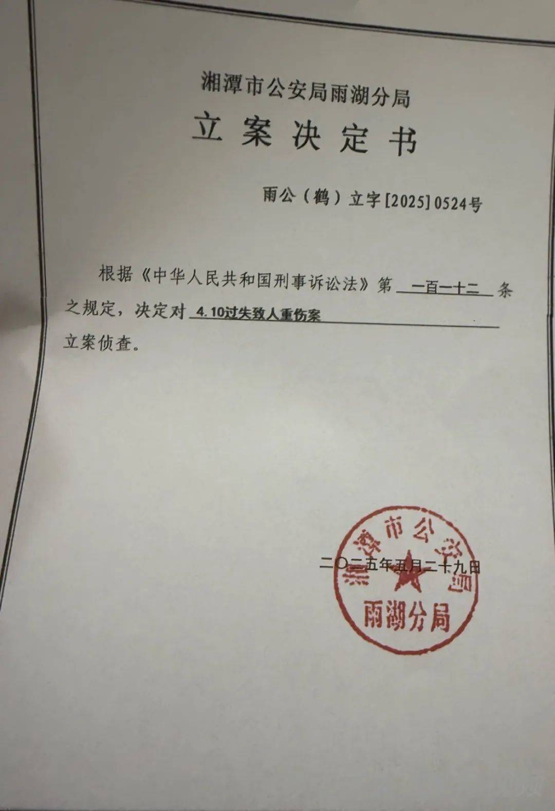 皇冠信用网代理占成
_男子喝邻居送的“白酒”后中毒身亡！瓶中竟是浓度88%甲醇皇冠信用网代理占成
，嫌疑人：从餐馆拿的，以为是酒